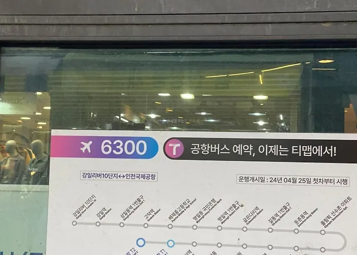 Kspo-dome Performance#jyp#dunchon Station 5 Minutes#olympic Park#jamsil#asan Hospital#hanche Apartamento Seul
